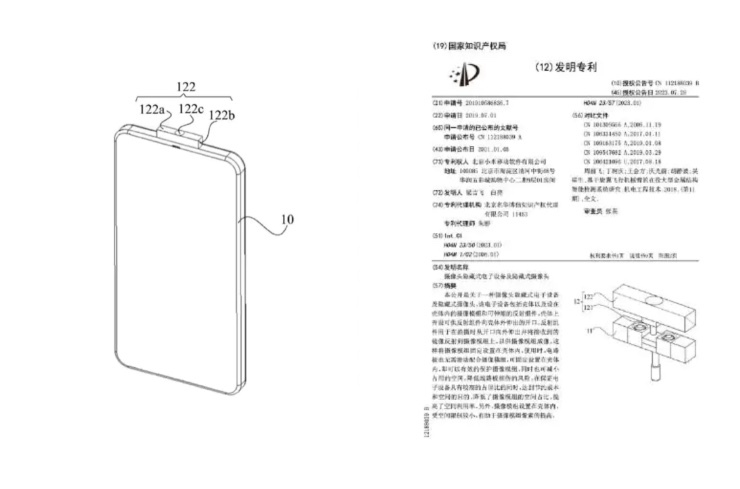 Xiaomi novità, brevetto smartphone 